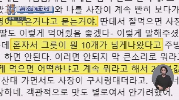 혼자서 그릇 10개 넘게써서