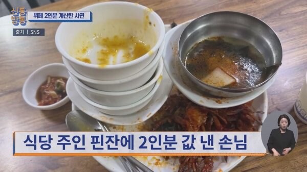 혼자서 그릇 10개 넘게써서