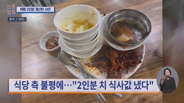 혼자서 그릇 10개 넘게써서