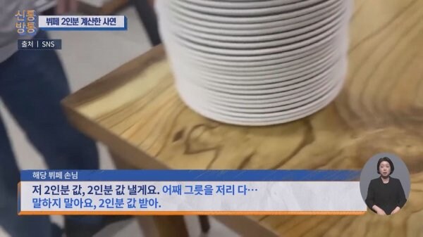 혼자서 그릇 10개 넘게써서