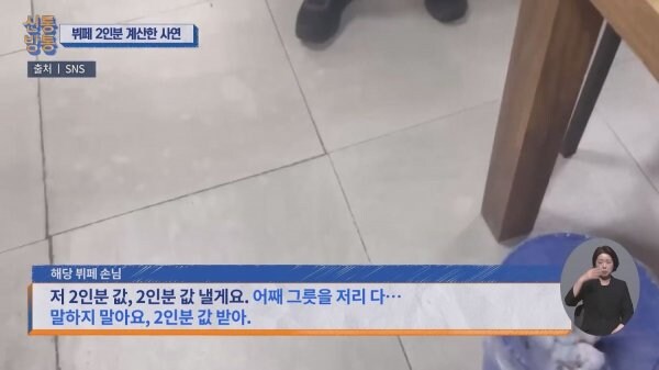 혼자서 그릇 10개 넘게써서