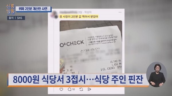 혼자서 그릇 10개 넘게써서