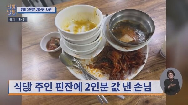 혼자서 그릇 10개 넘게써서