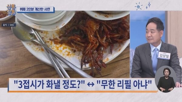 혼자서 그릇 10개 넘게써서
