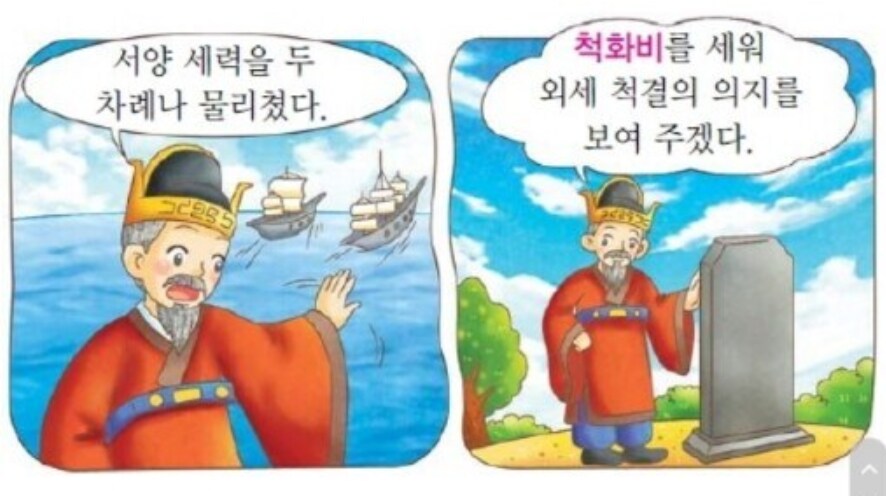 이겼다고 생각 했지만 사실 이긴전쟁이 아니었음_1.png