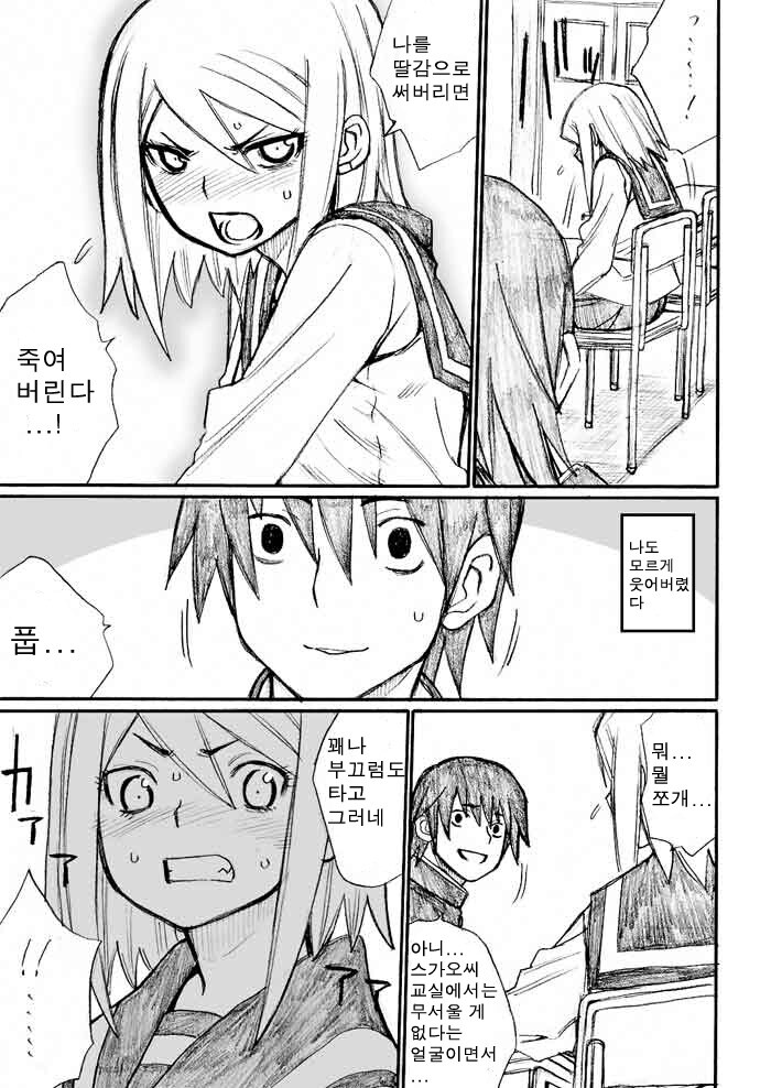 내폰에 이게 왜있지?_1.jpg