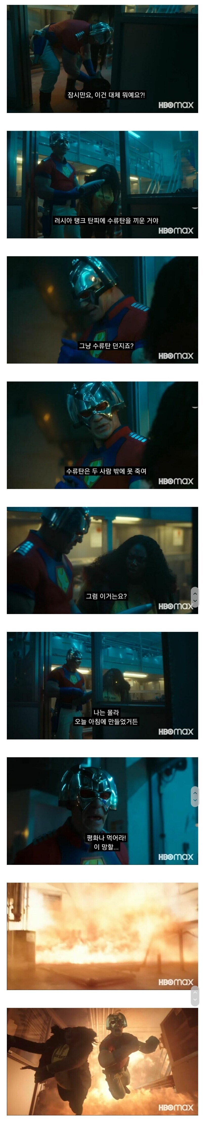무식하고 무모한 존 시나_1.jpg