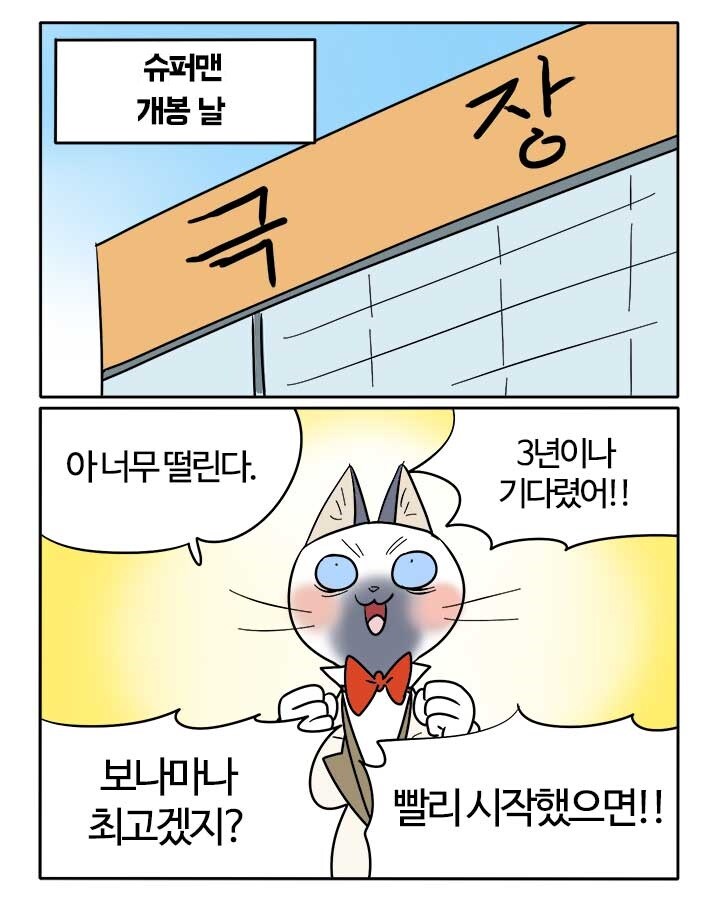 다음주 부기영화 예상_1.jpg