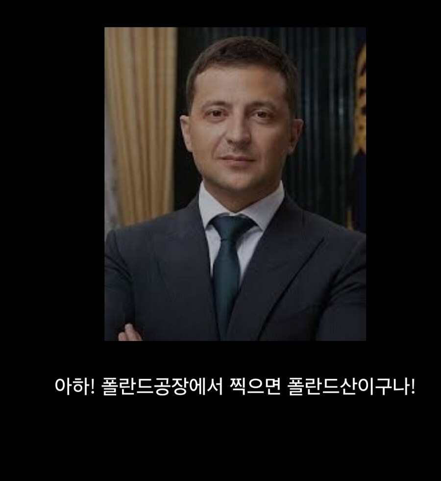 각하, 폴란드에서 전차를 지원해줬답니다_2.jpg