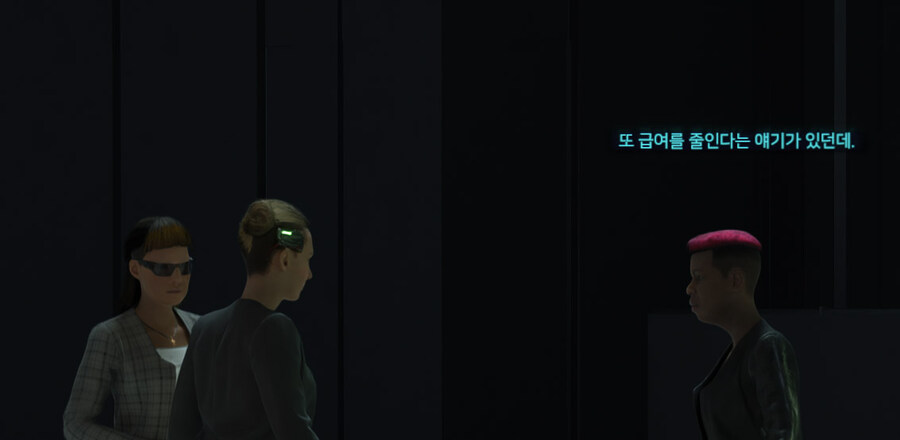 사펑) 2077년 모범 시민_1.jpg