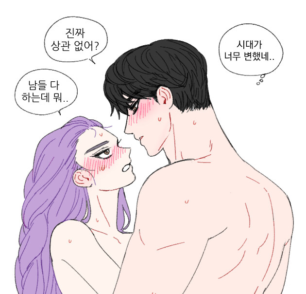 케이팝) 루미 : 아 조선할배 짱나네_2.jpg
