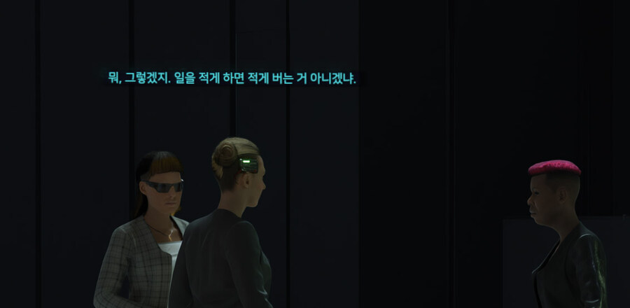 사펑) 2077년 모범 시민_2.jpg