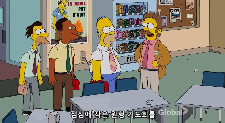 호머가 네드나 러브조이 보다 하나님께 사랑 받는 이유_3.png