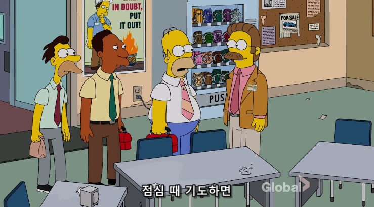 호머가 네드나 러브조이 보다 하나님께 사랑 받는 이유_5.png