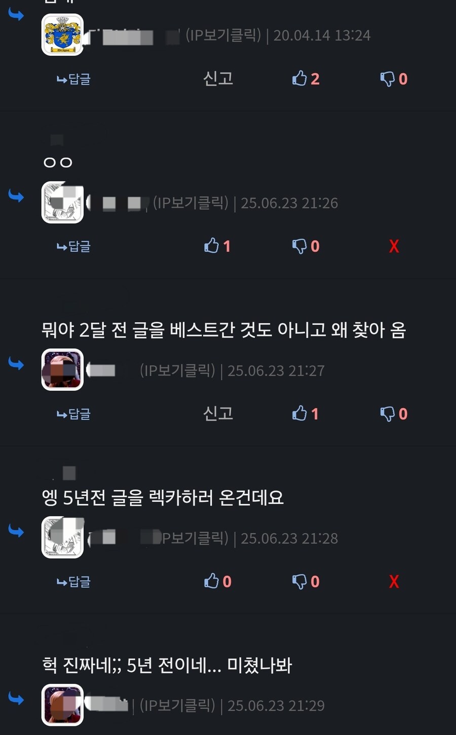 렉카들 특_1.jpg