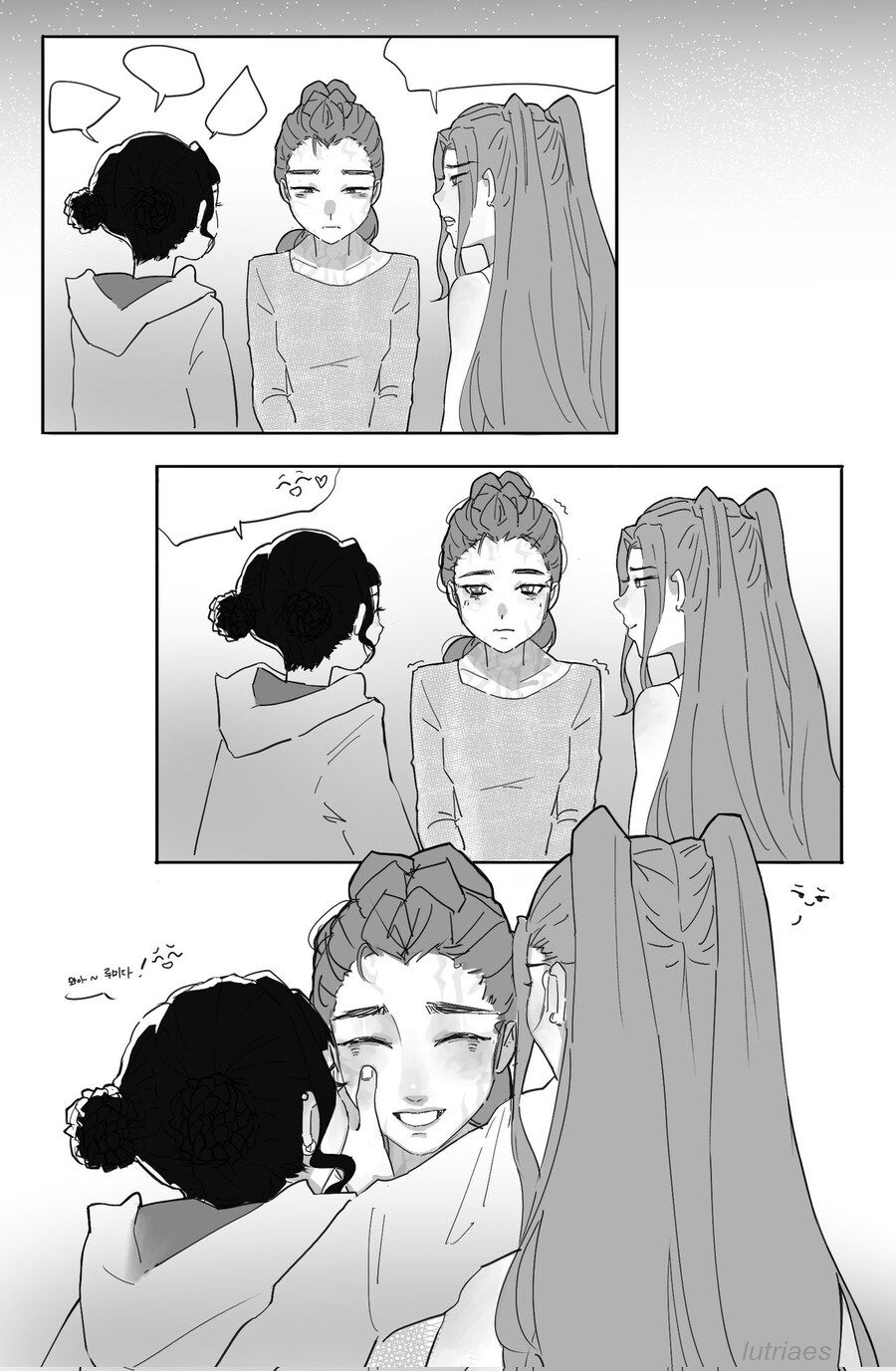 케이팝)셀린 : 미영 언니 미안..._3.jpg