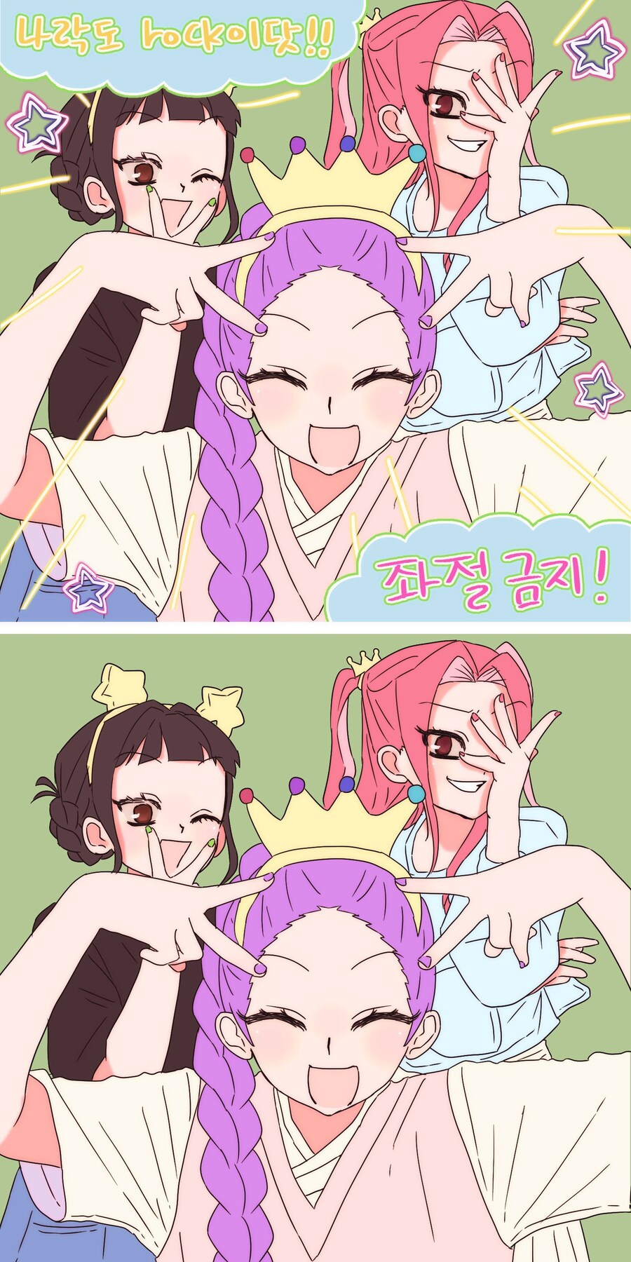 케이팝)문방구 스타일_2.jpg