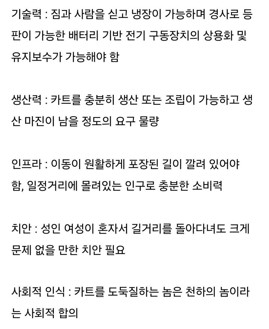 의외로 한국이라서, 한국 정도가 아니면 생길 수 없는 직종.jpg_2.jpg