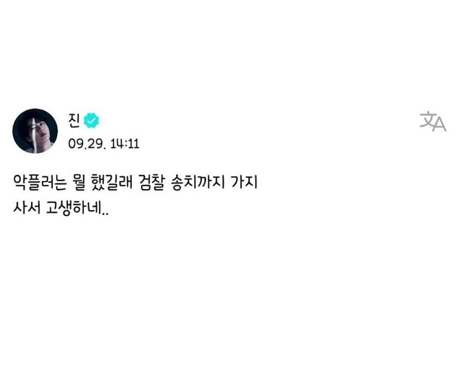 악플 달았는데 아무 실익이 없는 케이스_1.jpg