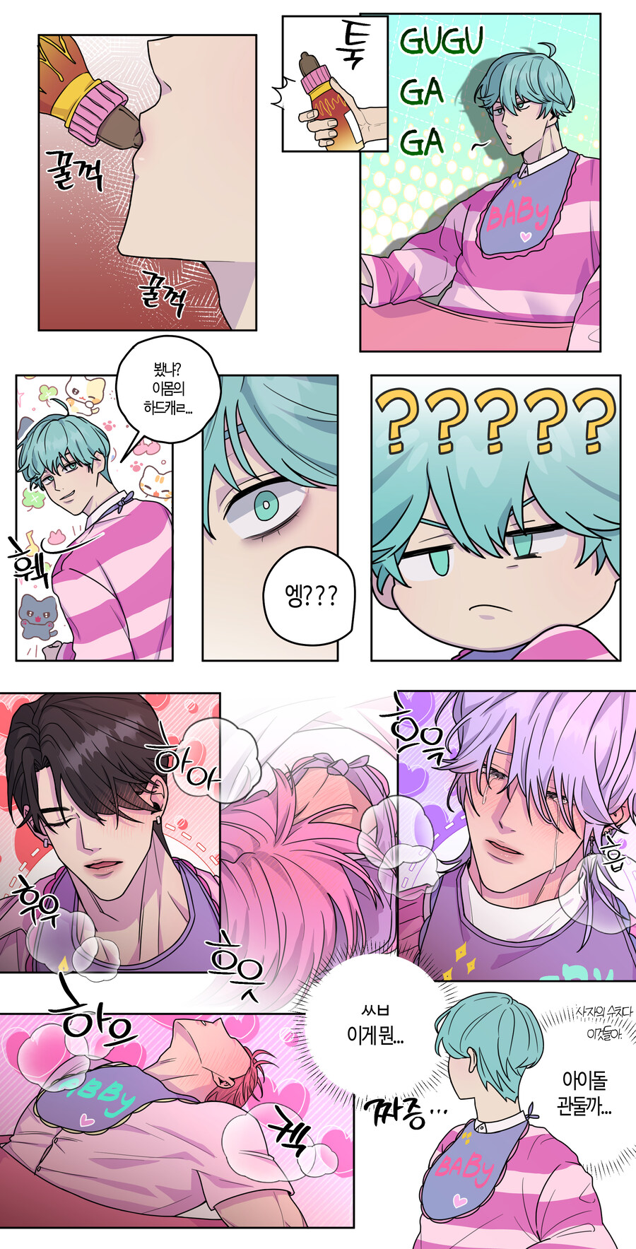 케이팝)형돈이와 대준이가 매운거 먹기 코너 만든 이유_1.jpg