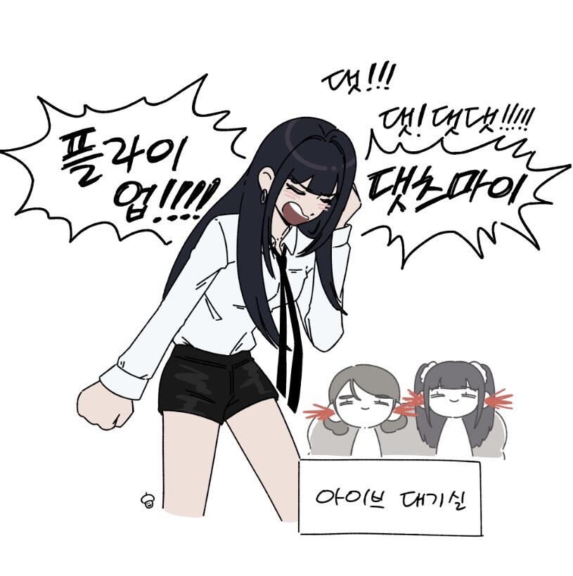 케이팝)골든과 제일 유사하다는 아이브_2.jpg