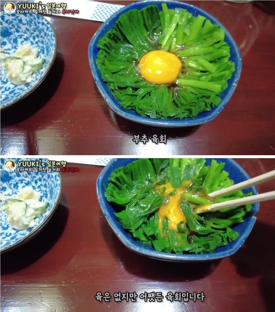 일본 술집에서 술안주로 나온다는 한국 요리.jpg_1.jpg