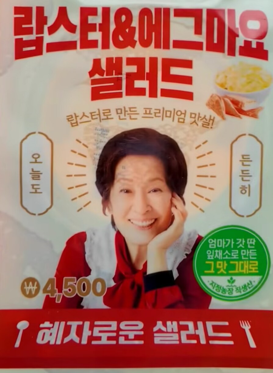 혜자 도시락이 혜자인 이유_1.png