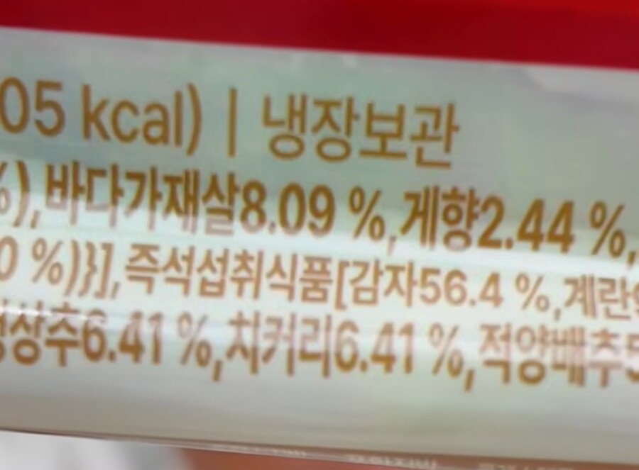 혜자 도시락이 혜자인 이유_2.png