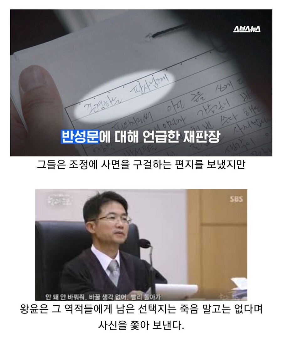 삼국지 동탁 사후에 이각 곽사가 집권한 과정.jpg_6.jpg