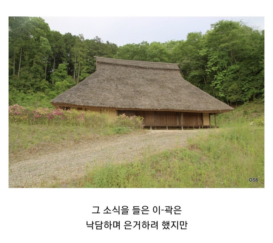 삼국지 동탁 사후에 이각 곽사가 집권한 과정.jpg_7.jpg