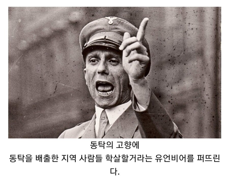 삼국지 동탁 사후에 이각 곽사가 집권한 과정.jpg_9.jpg