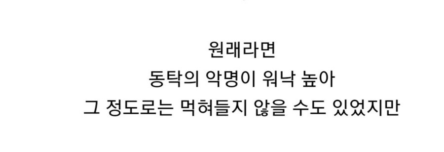 삼국지 동탁 사후에 이각 곽사가 집권한 과정.jpg_11.jpg