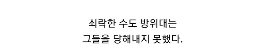 삼국지 동탁 사후에 이각 곽사가 집권한 과정.jpg_17.jpg