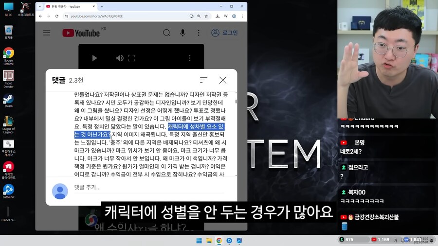 지자체 캐릭터는 성별이 없습니다._2.png