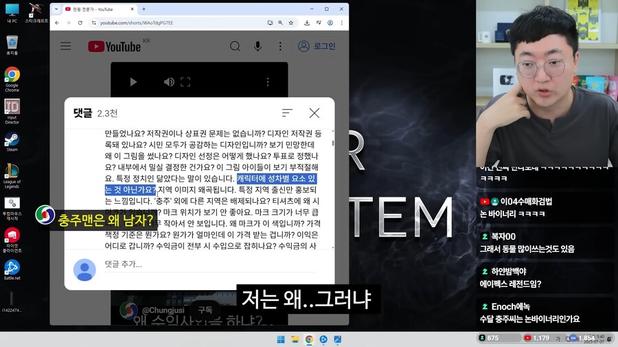 지자체 캐릭터는 성별이 없습니다._3.png
