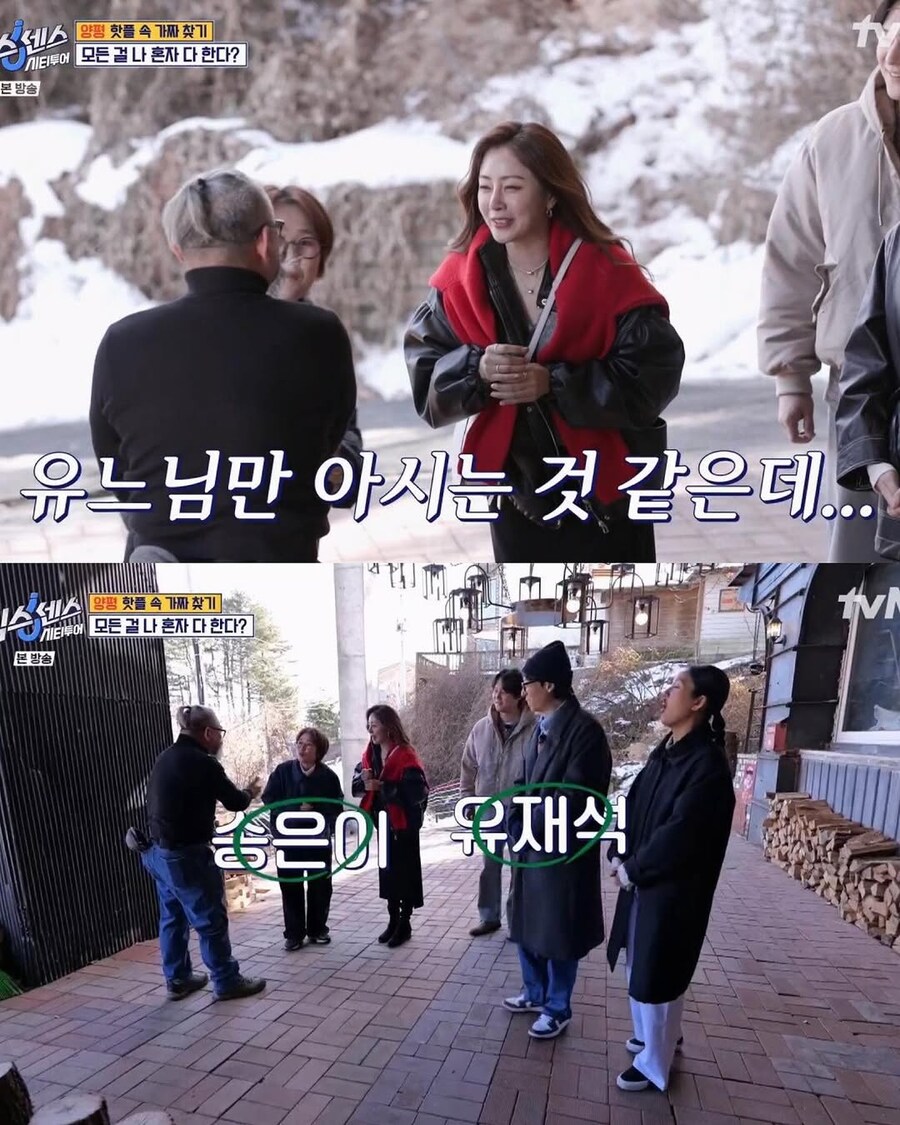 시민이 알아 보지 못했는데 기분 좋은 여자 연예인_1.jpg