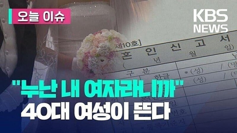 인기 폭발이라는 여자 유형_1.png