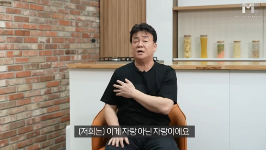 ???: 영업이익 낮은게 우리 회사의 자랑이에유_4.png