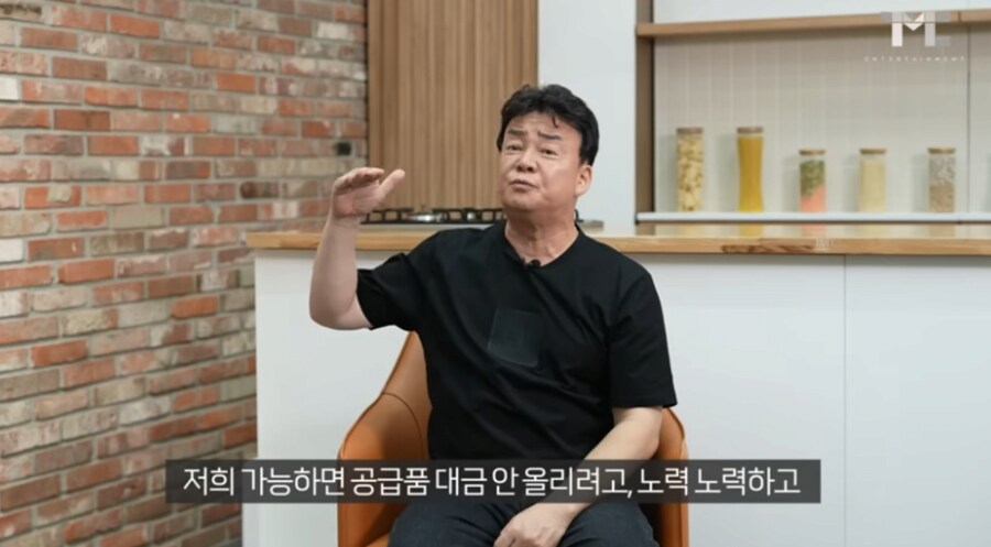 ???: 영업이익 낮은게 우리 회사의 자랑이에유_5.png