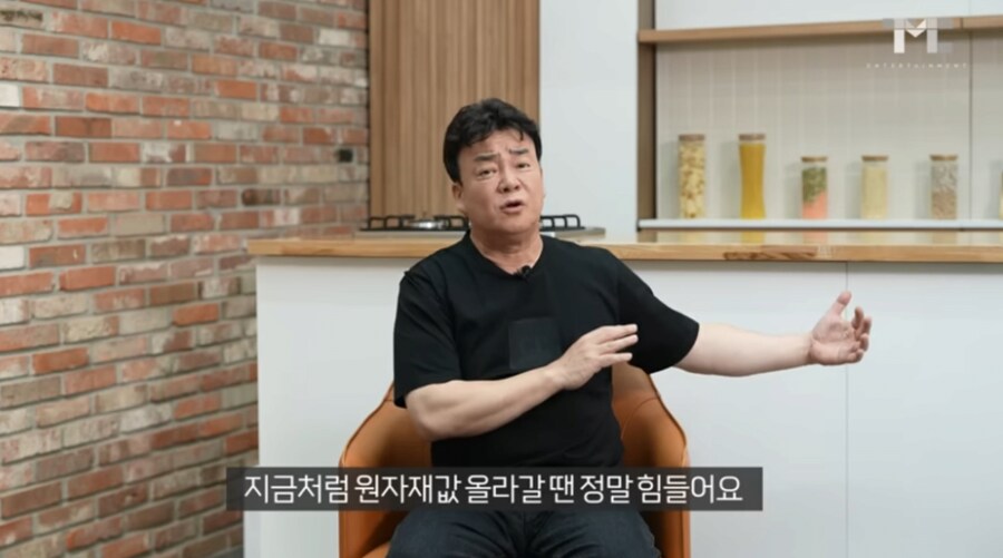 ???: 영업이익 낮은게 우리 회사의 자랑이에유_6.png