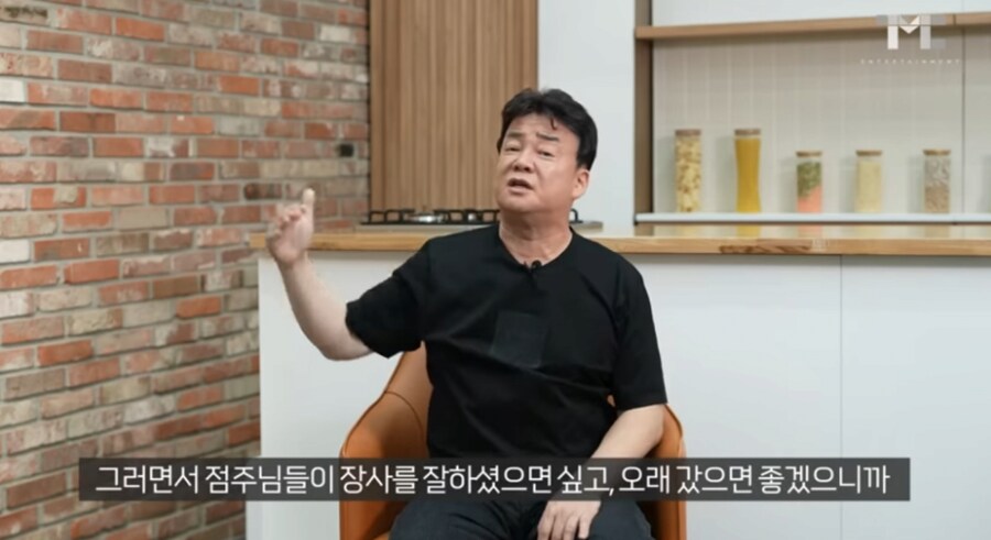 ???: 영업이익 낮은게 우리 회사의 자랑이에유_7.png
