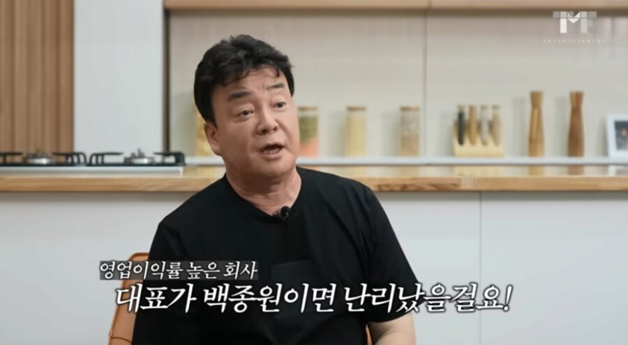 ???: 영업이익 낮은게 우리 회사의 자랑이에유_8.png