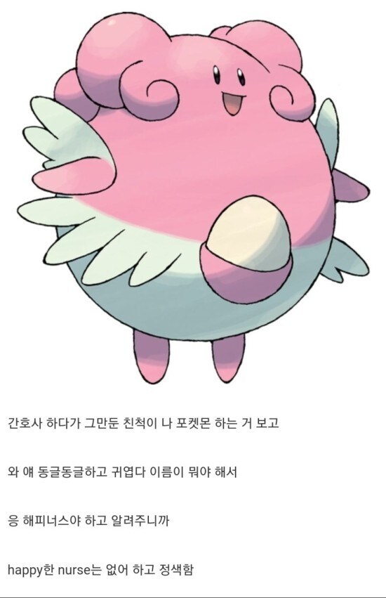 행복한 간호사가 되기 위한 조건_1.jpg