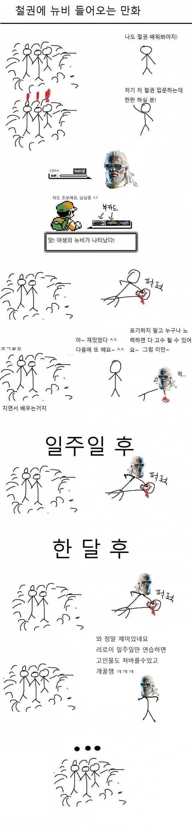 의외로 초보자 배려 잘하는 게임_1.jpg