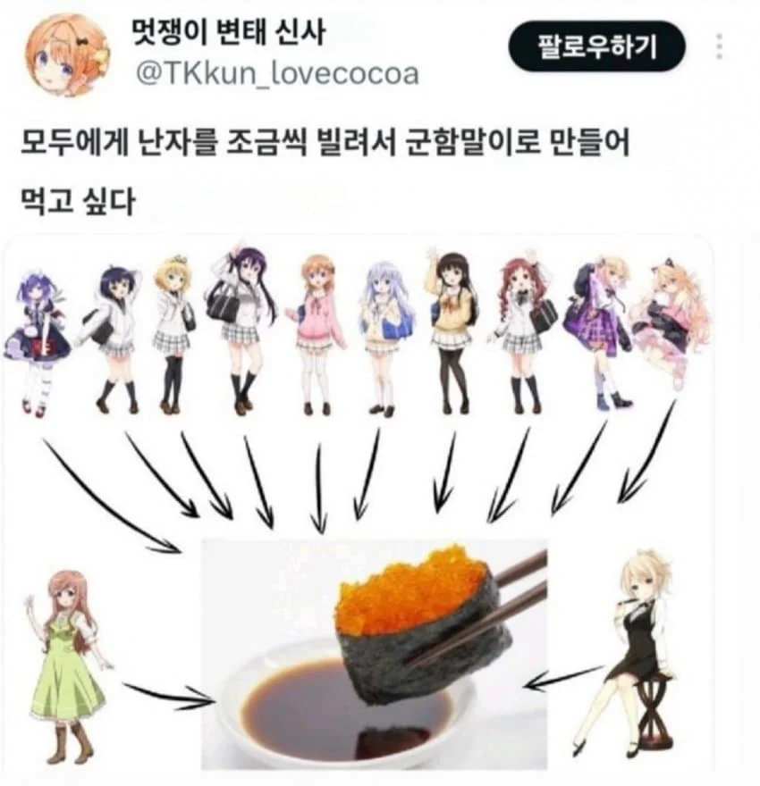 극혐) 가짜들과는 차원이 다른 본토의 신사_1.webp