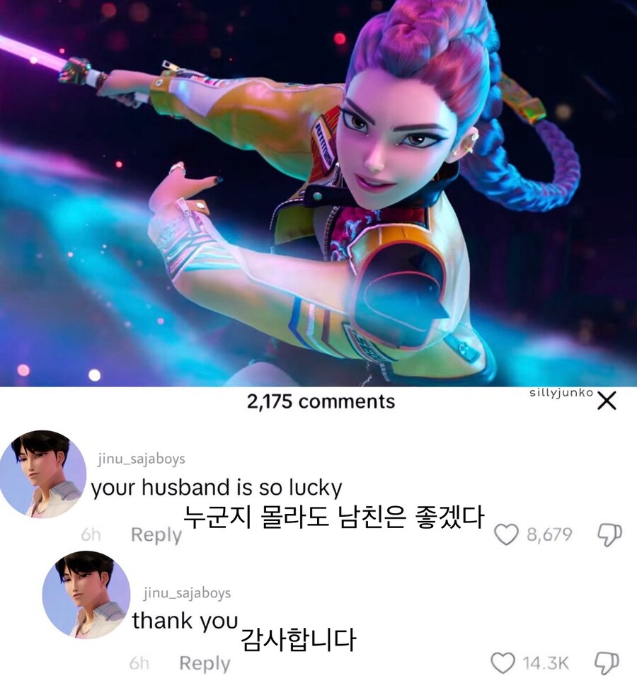 케이팝) 티배깅의 달인_1.png