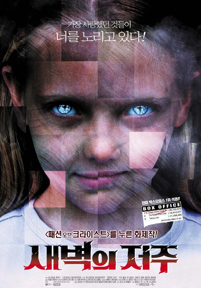 어릴때 좀비 트라우마 심어준 두작품.jpg_2.webp