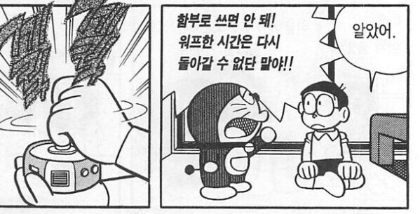 무표정하고 쿨한 선배를 짝사랑 하는 남자애_7.jpg