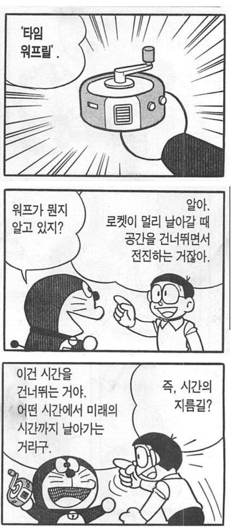 무표정하고 쿨한 선배를 짝사랑 하는 남자애_8.jpg