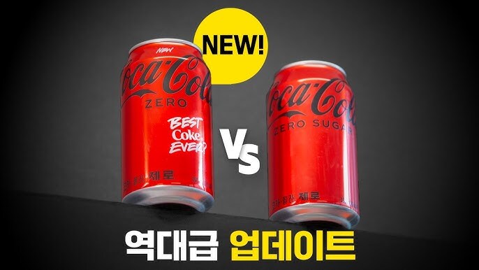 코크 제로 2.0 식후평_1.jpg